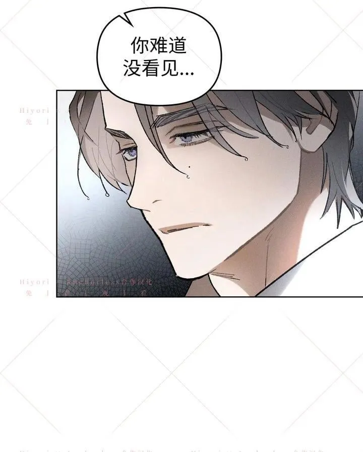 第16话 第34页