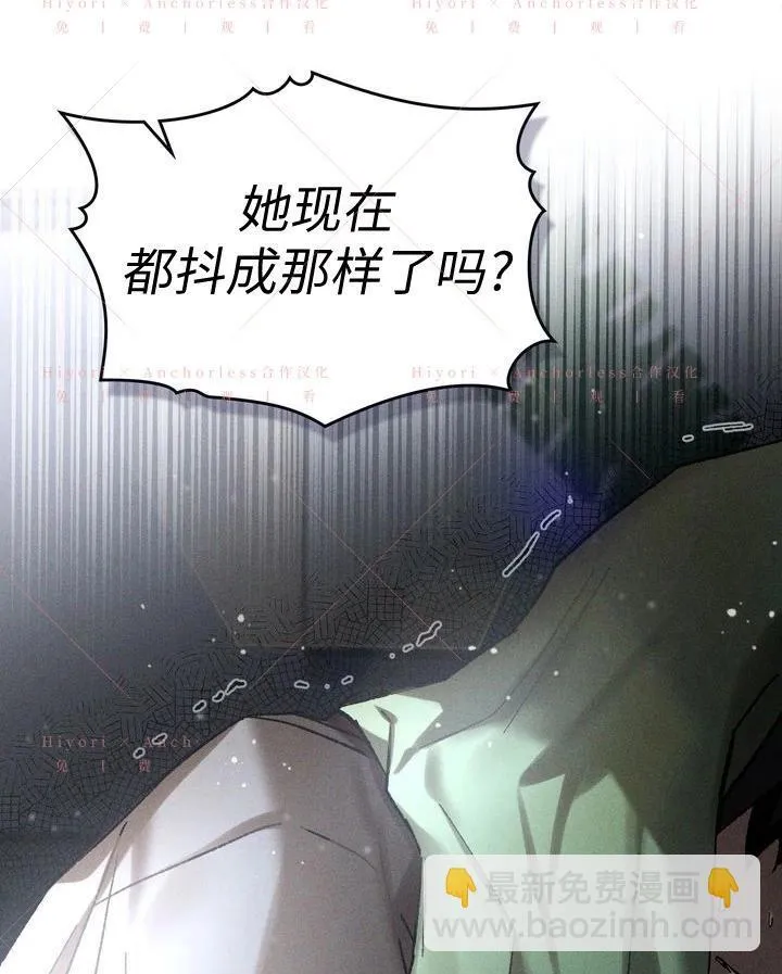 第16话 第35页
