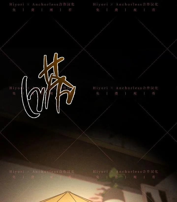 第16话 第38页