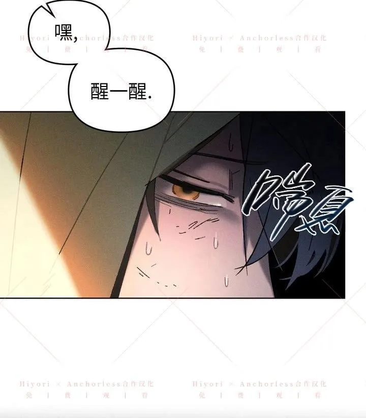 第16话 第40页