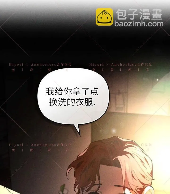 第16话 第41页