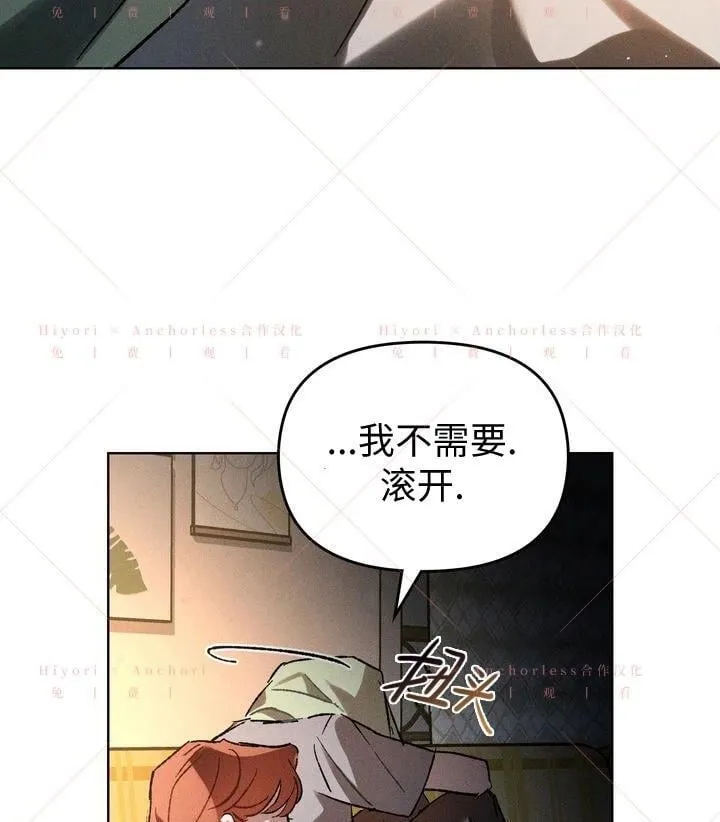 第16话 第43页