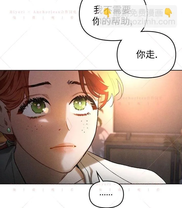 第16话 第45页