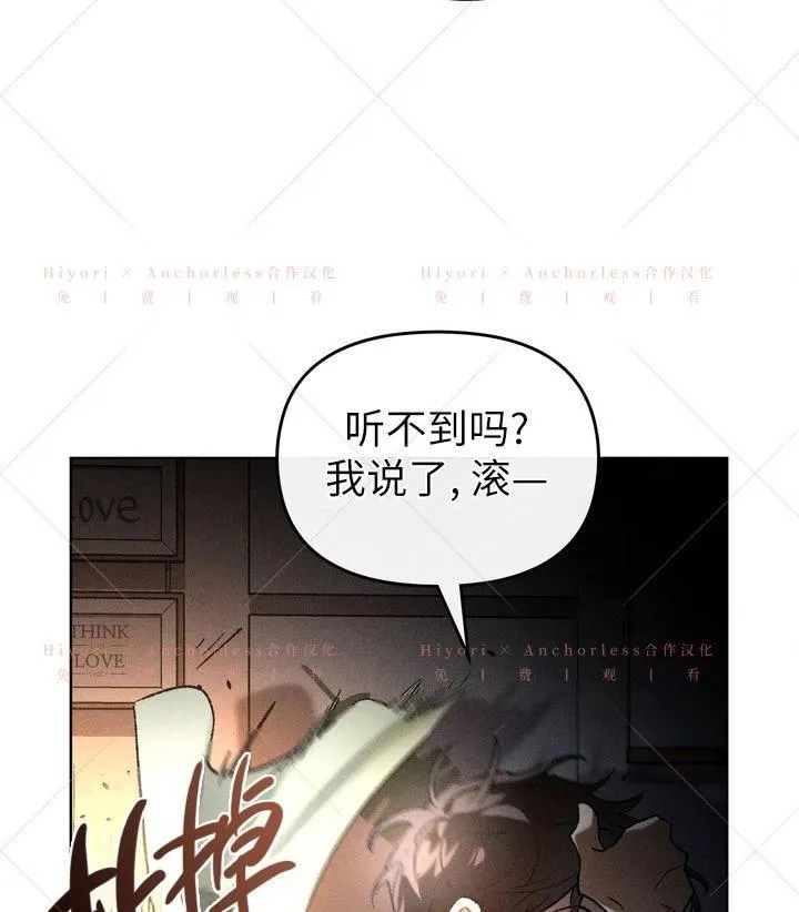 第16话 第46页