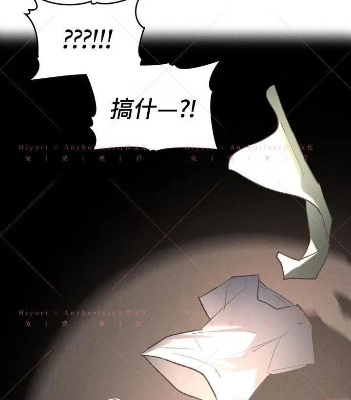 第16话 第48页