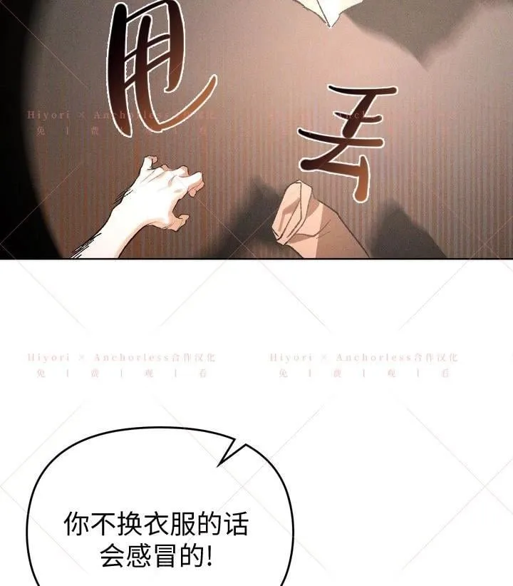 第16话 第49页