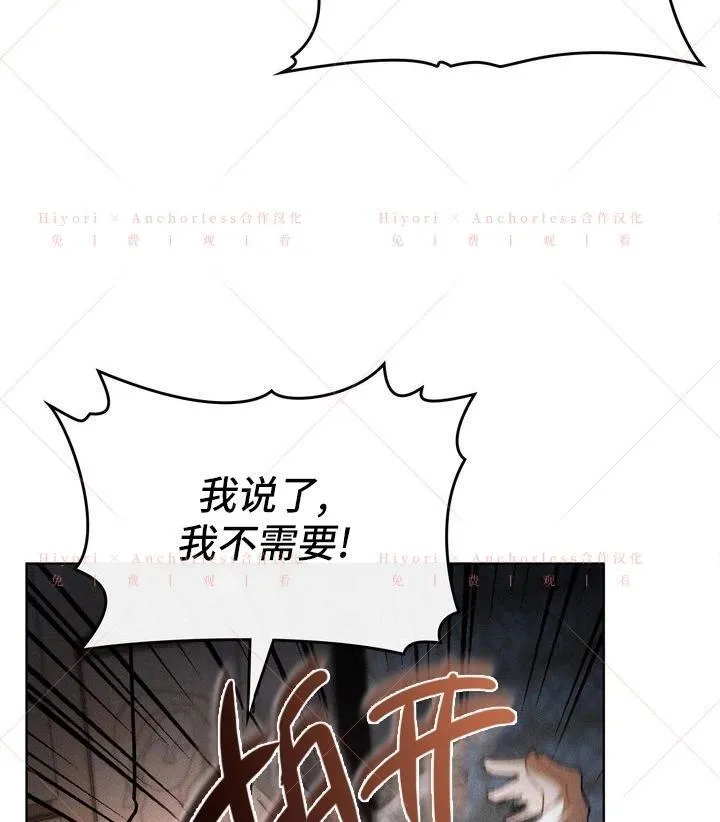 第16话 第51页