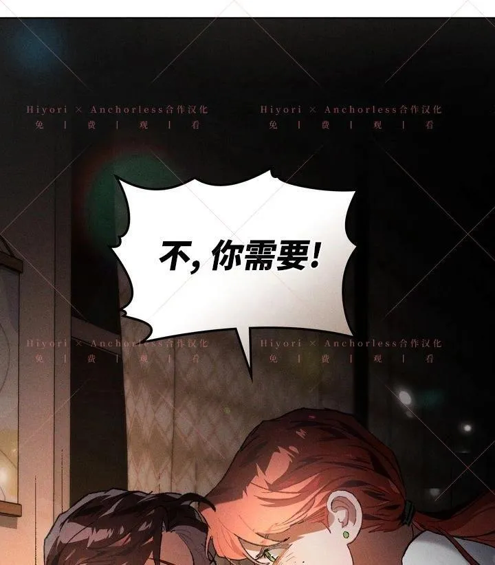 第16话 第53页
