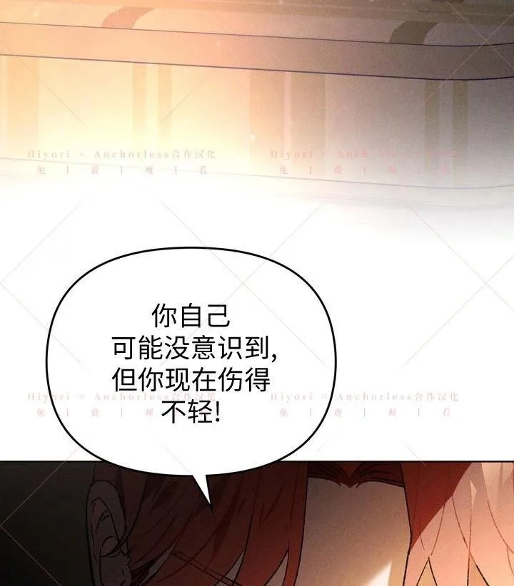 第16话 第55页