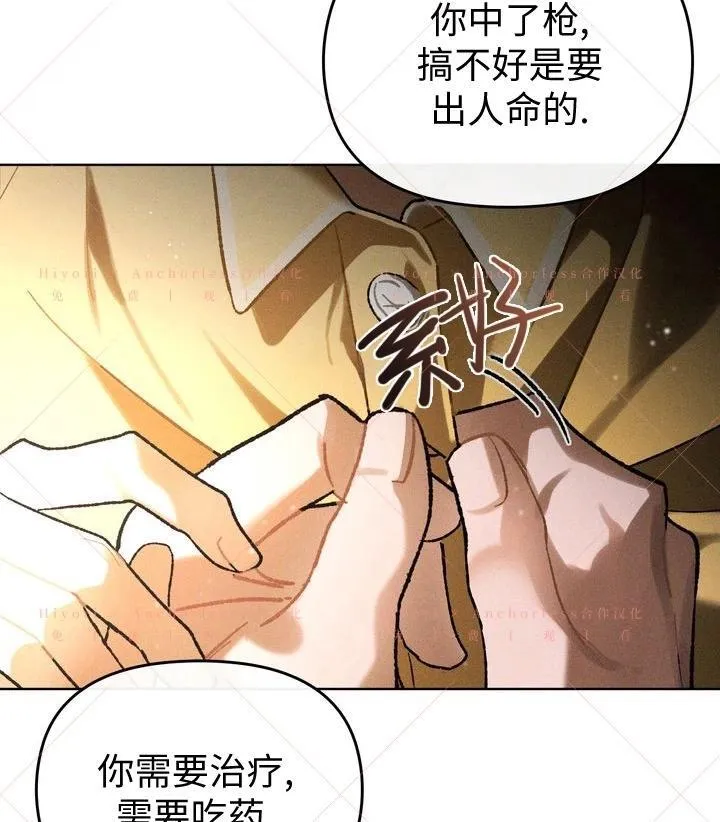 第16话 第57页