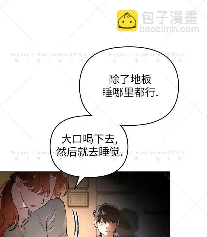 第16话 第60页