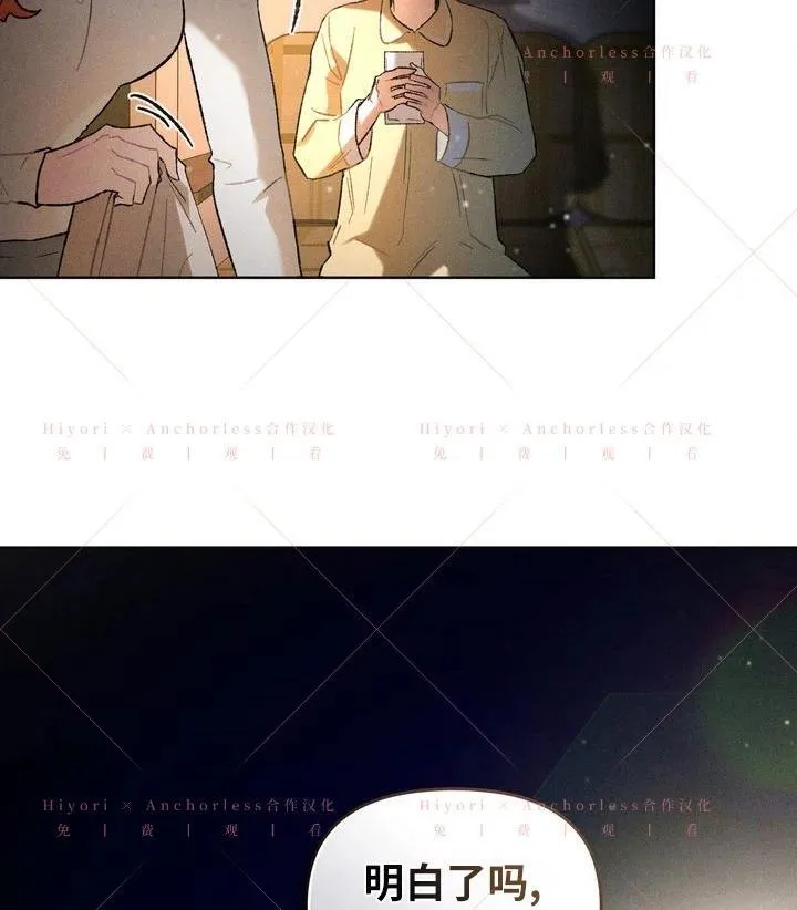 第16话 第61页