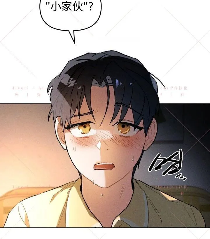 第16话 第64页