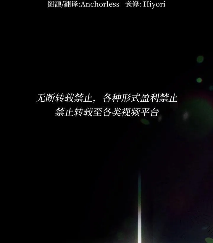 第16话 第68页