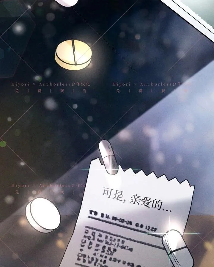 第16话 第70页