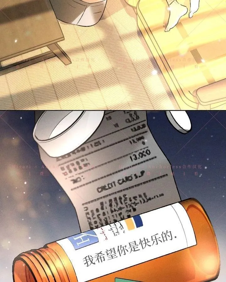 第16话 第72页