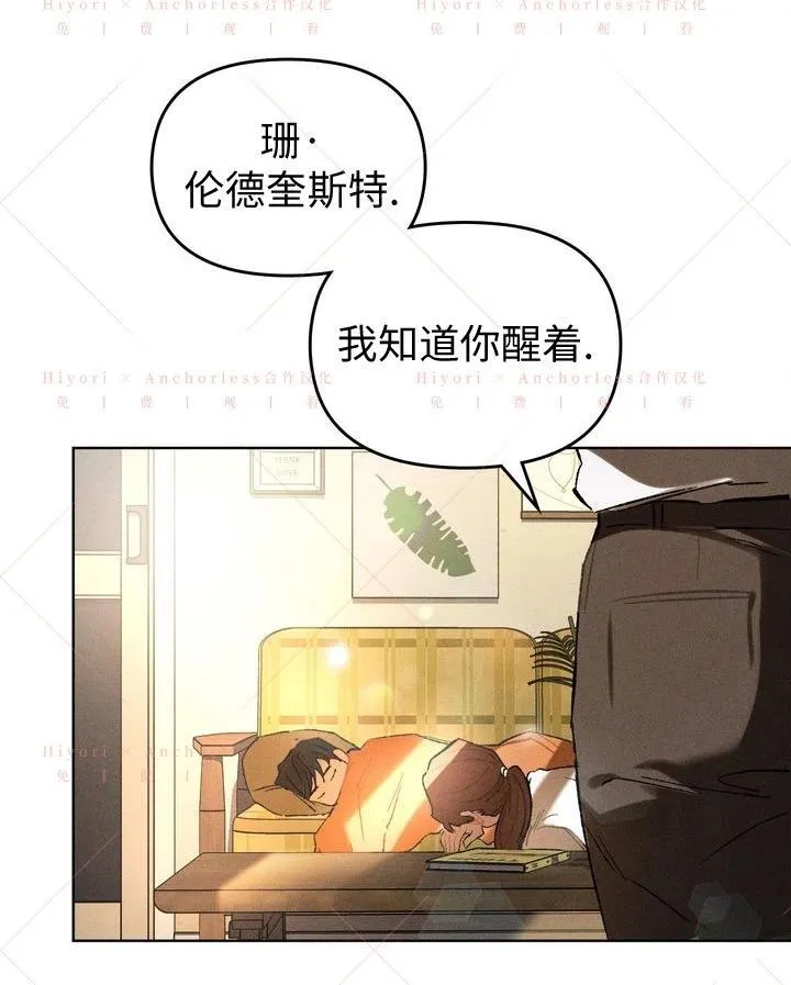 第16话 第76页