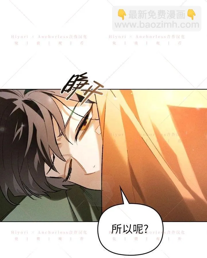 第16话 第77页