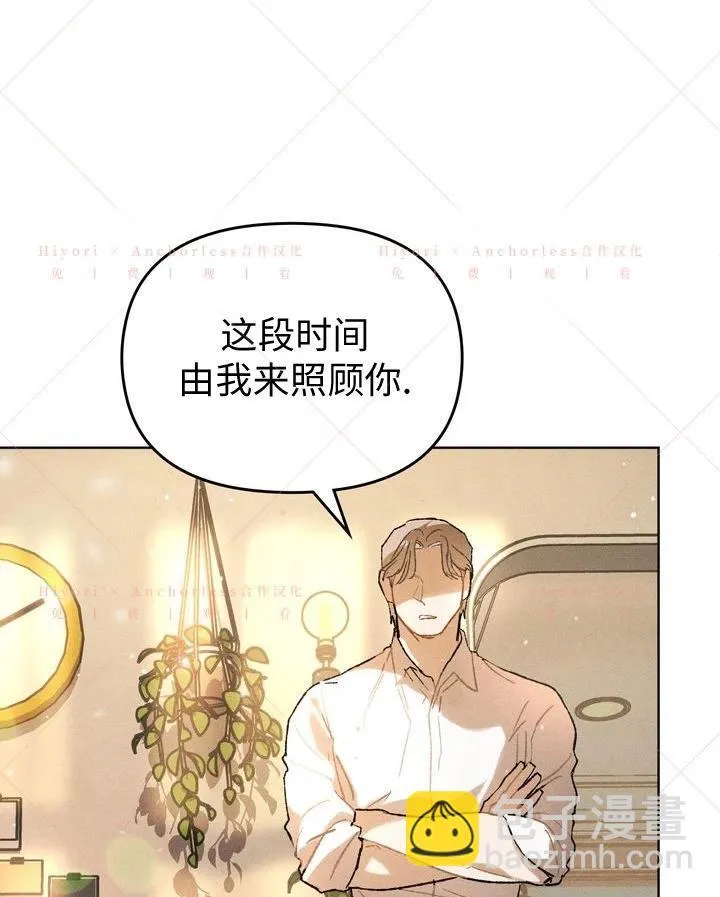 第16话 第78页