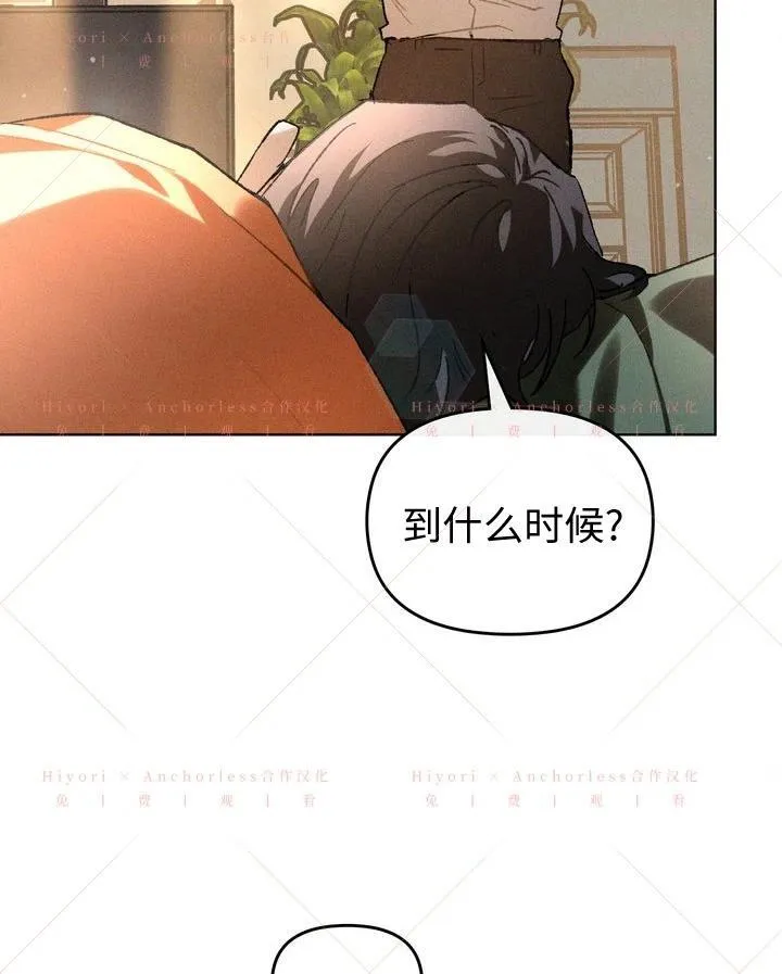 第16话 第79页