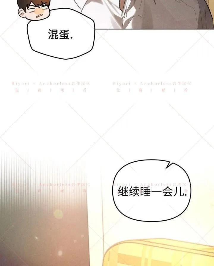 第16话 第81页