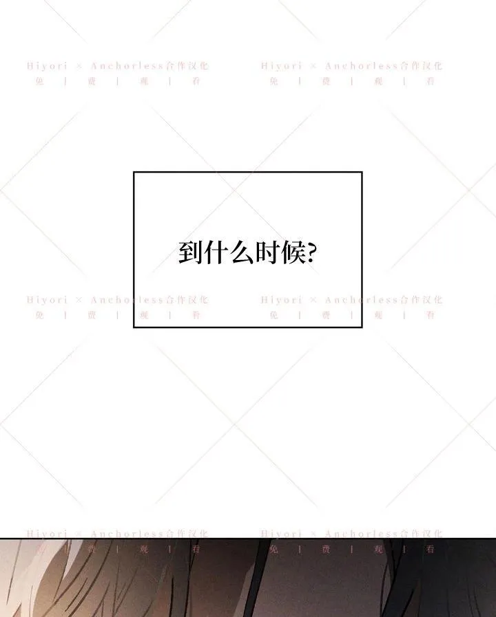 第16话 第85页