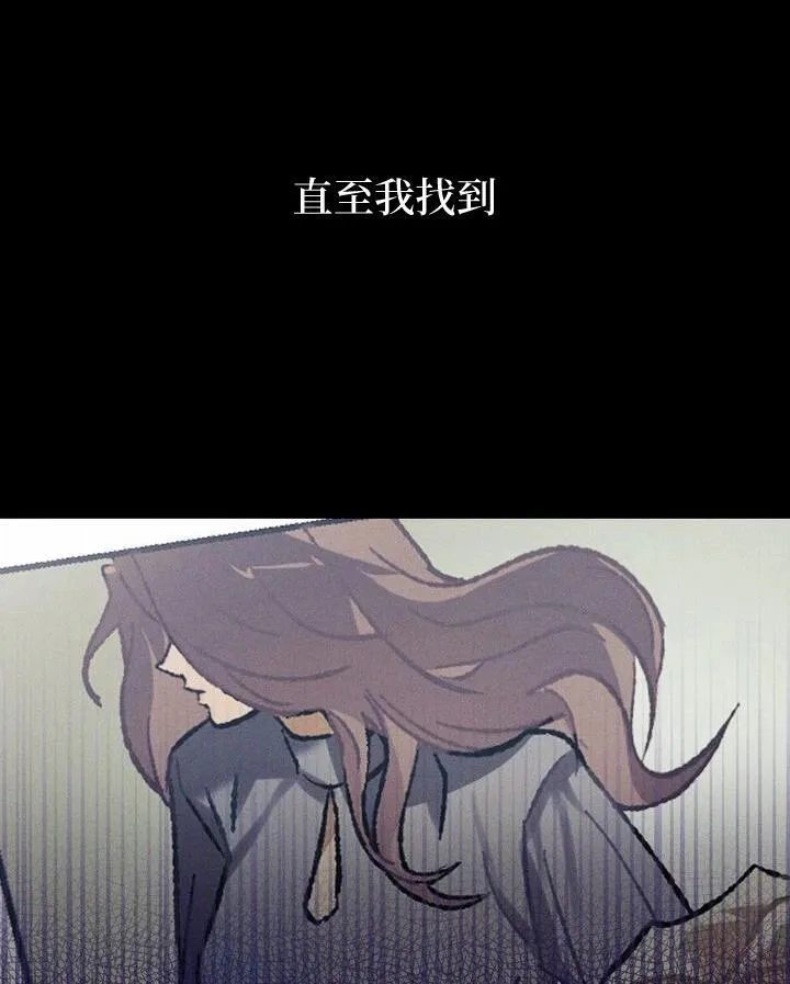 第16话 第87页