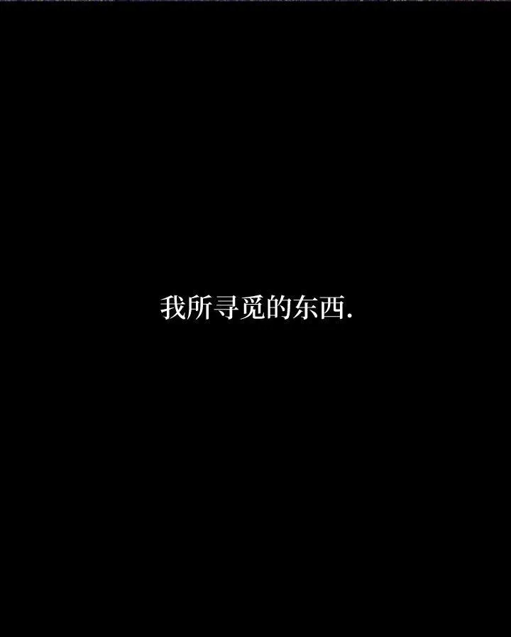 第16话 第88页