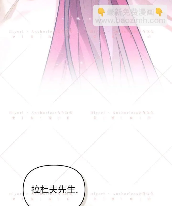 第16话 第91页