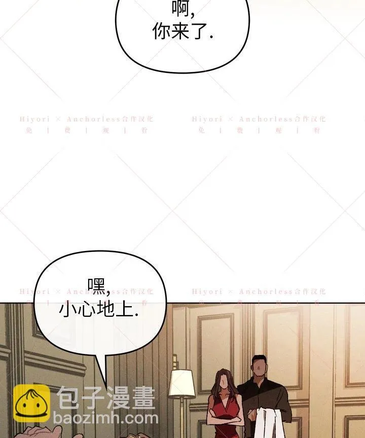 第16话 第96页