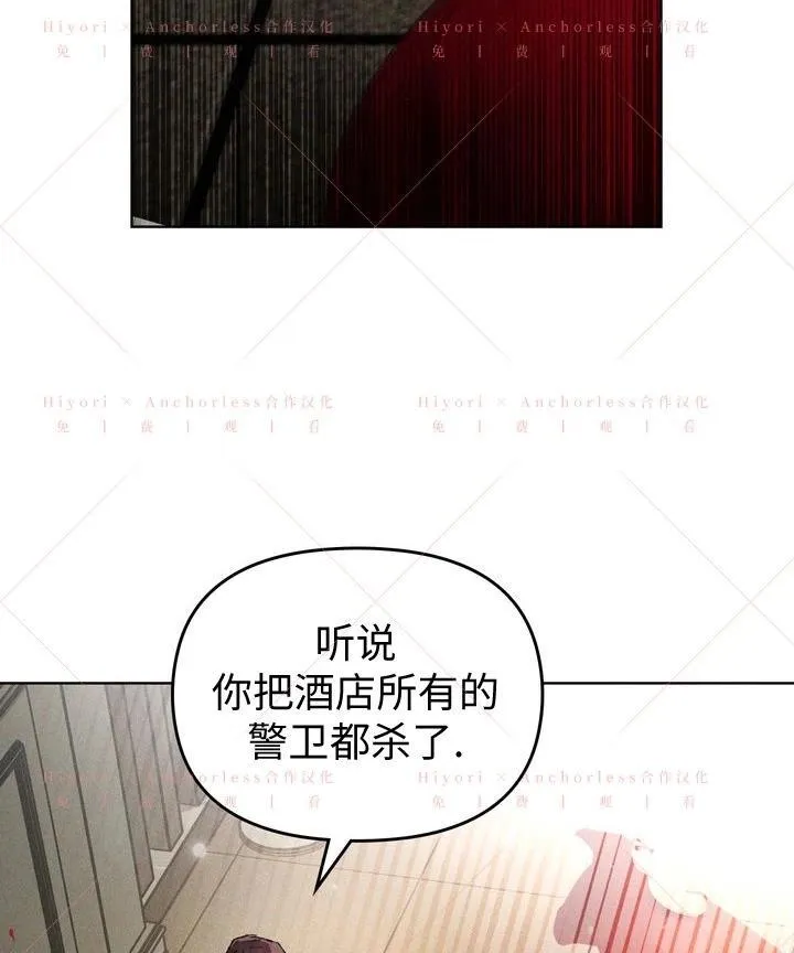 第16话 第99页