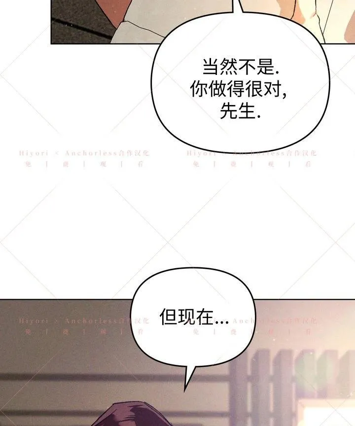 第16话 第103页