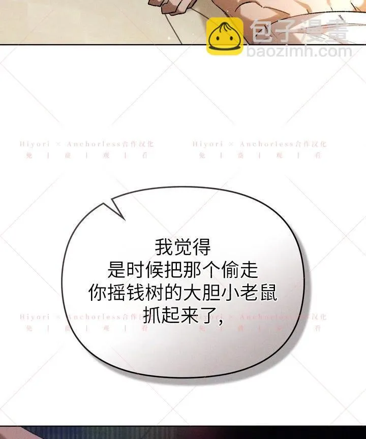 第16话 第105页