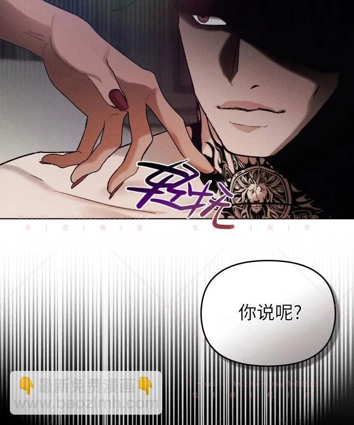 第16话 第106页