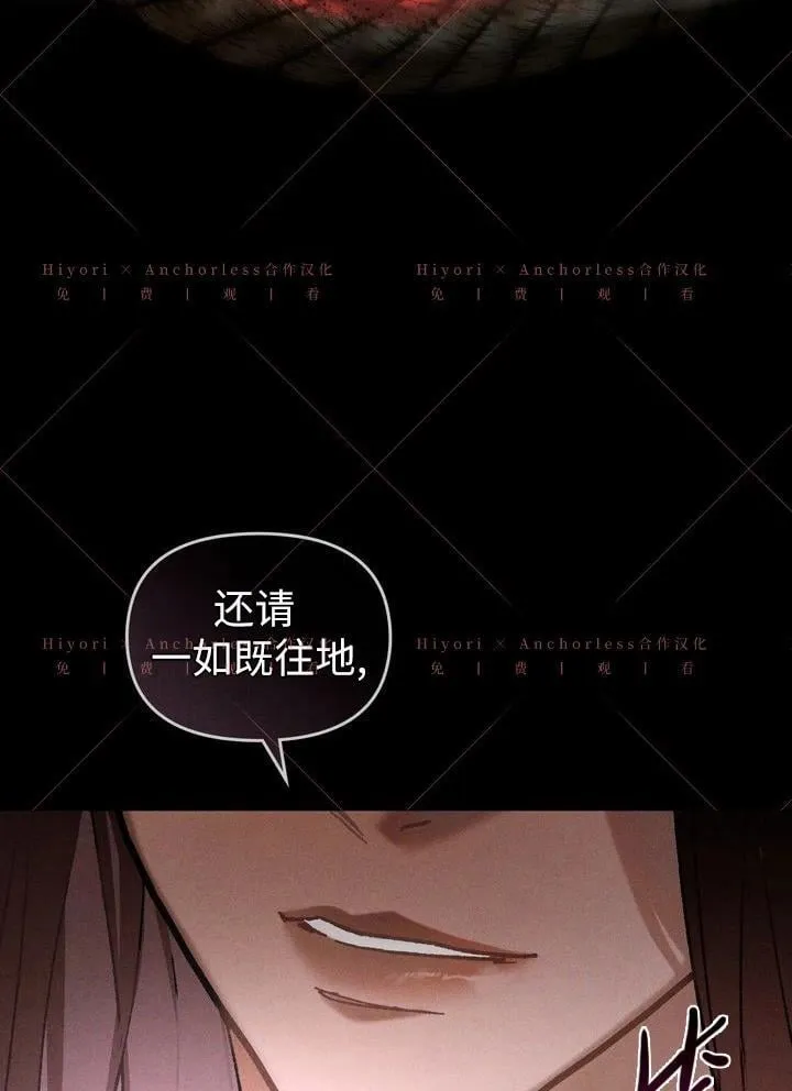 第16话 第110页