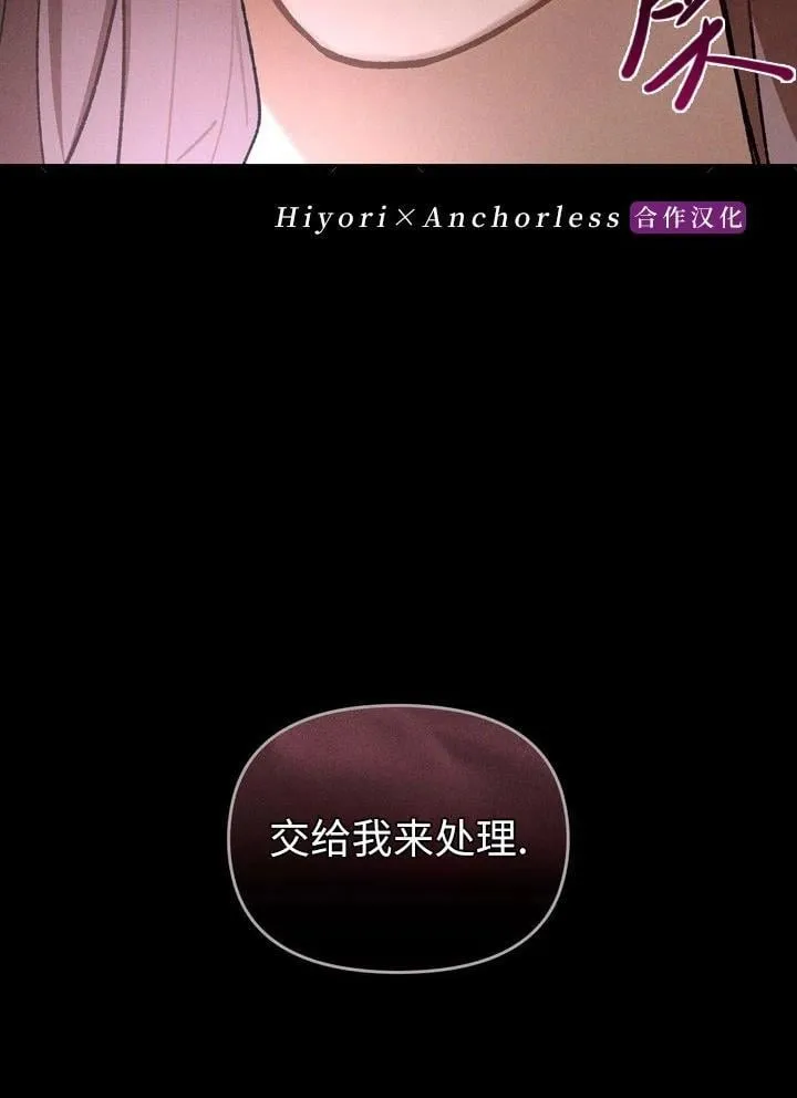 第16话 第111页