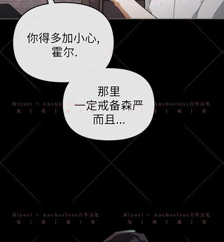 第17话 第4页