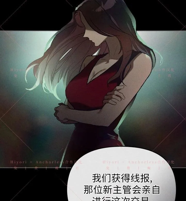 第17话 第5页