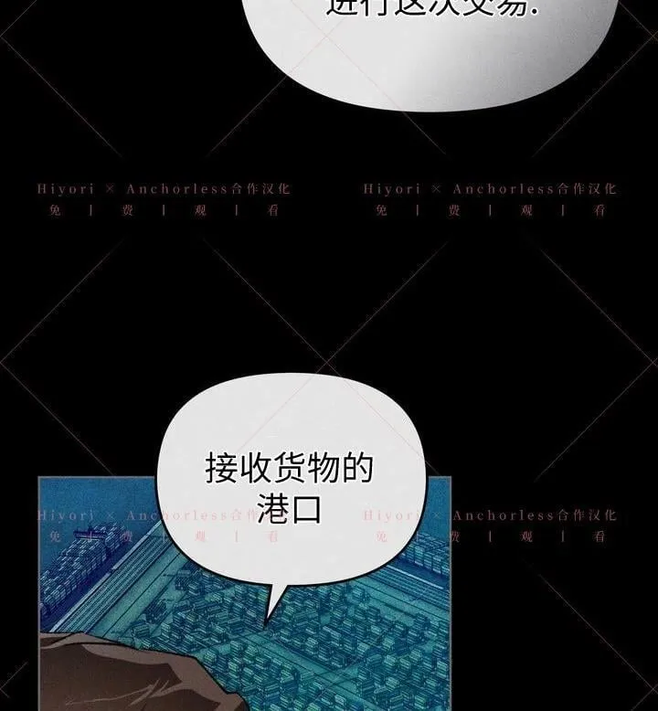 第17话 第6页