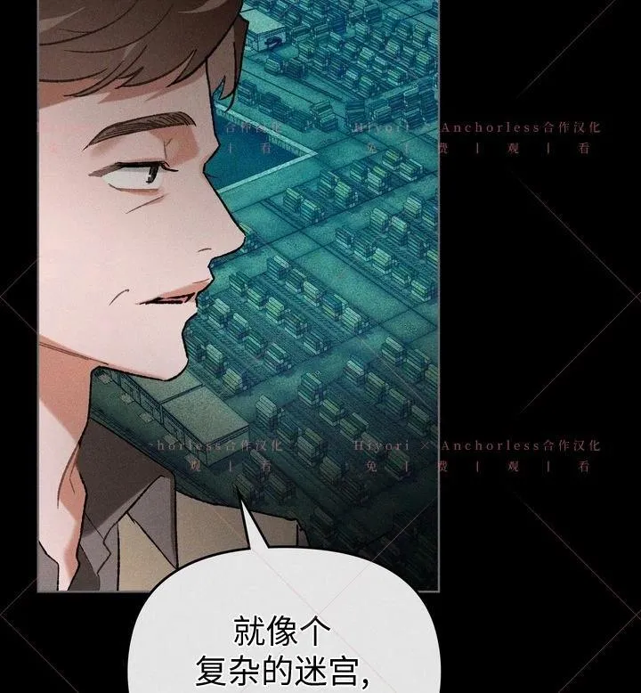 第17话 第7页