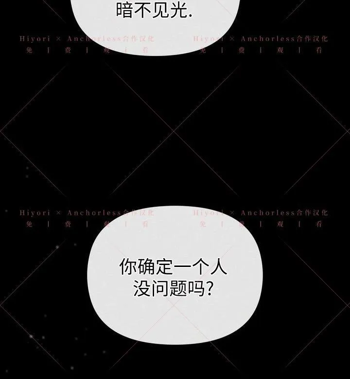 第17话 第8页