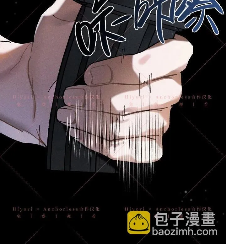 第17话 第10页