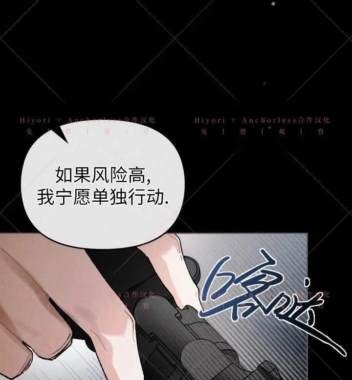第17话 第11页