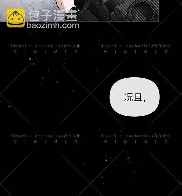 第17话 第12页