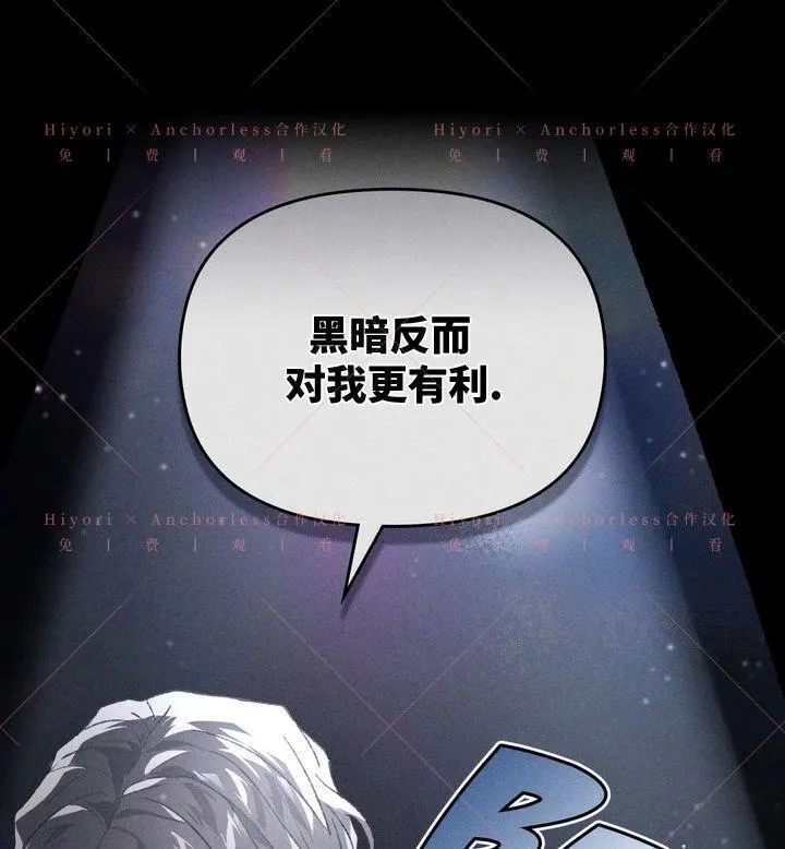 第17话 第13页
