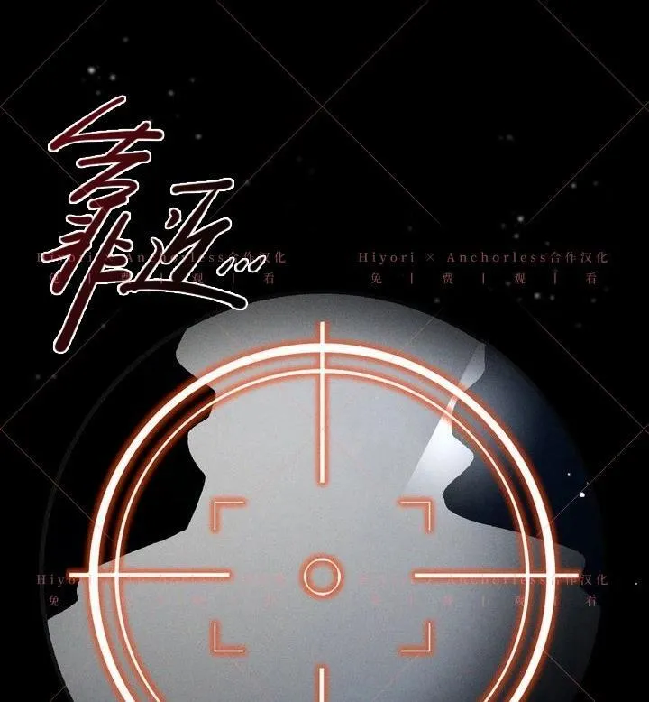 第17话 第16页