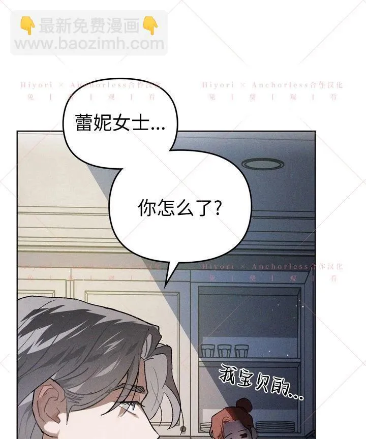 第17话 第21页