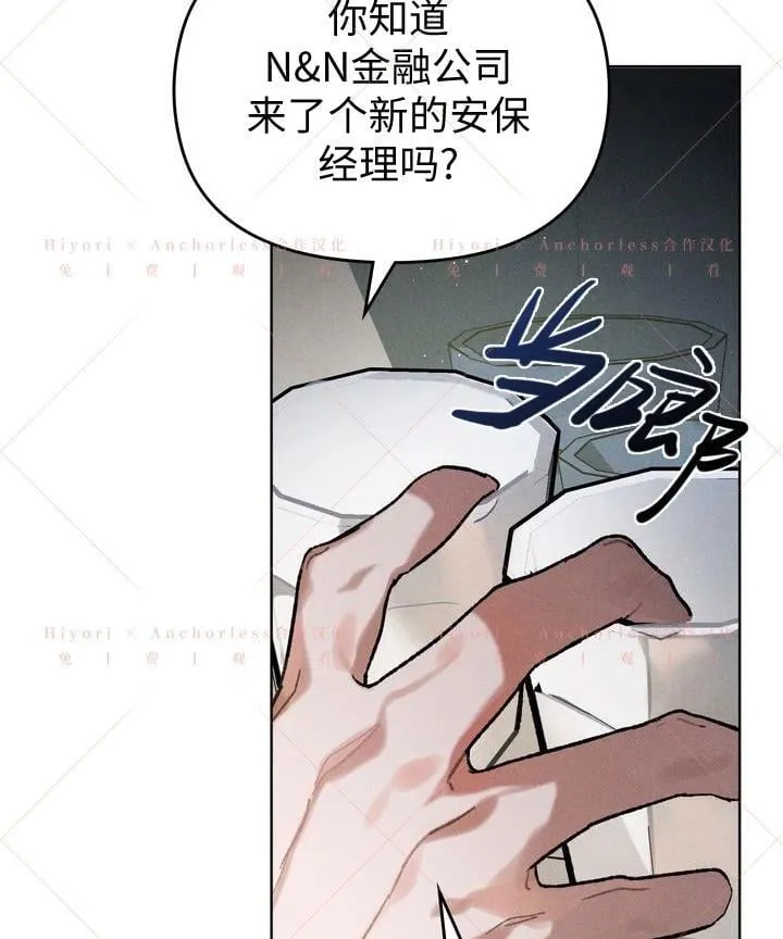 第17话 第23页