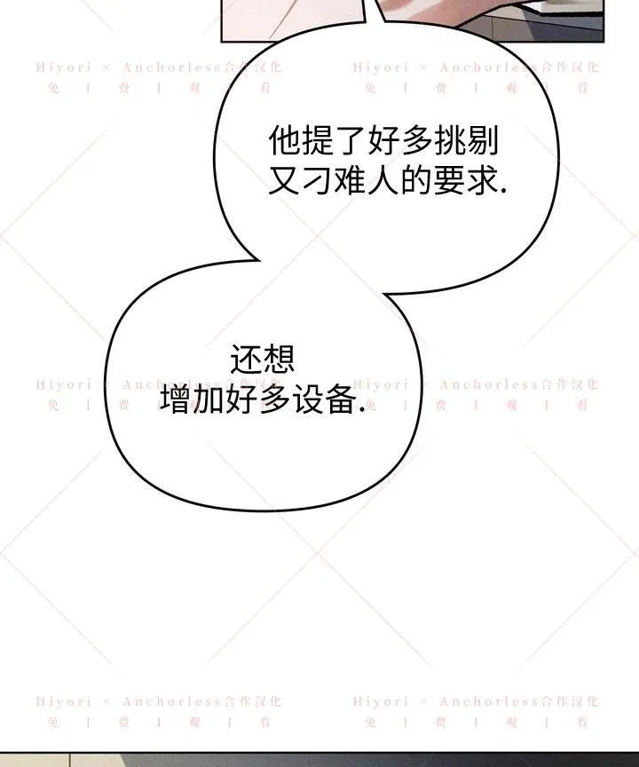 第17话 第24页