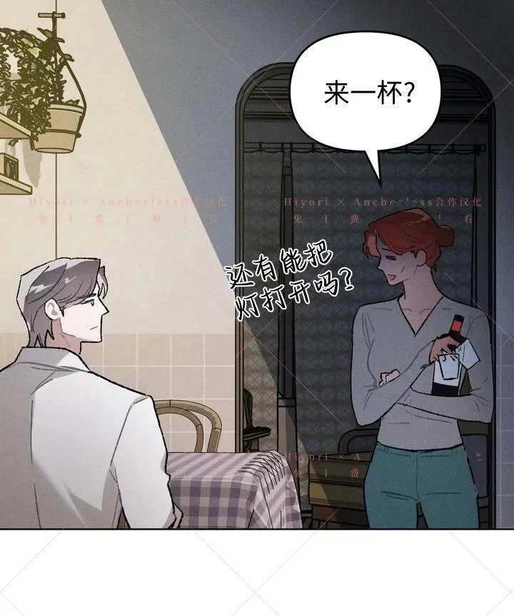 第17话 第25页